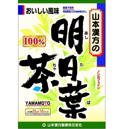 야마모토 아시타바차 100% 2.5g×10포