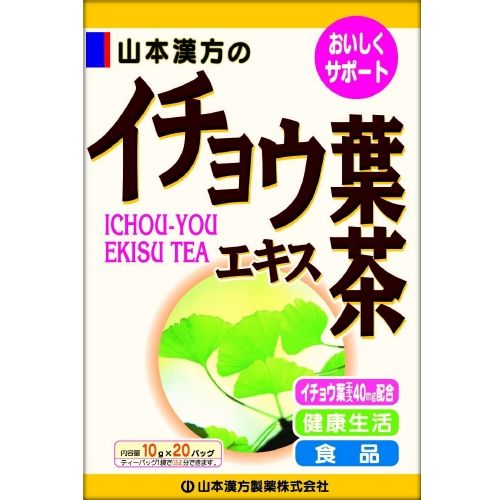 山本 イチョウエキス茶 10g×20包