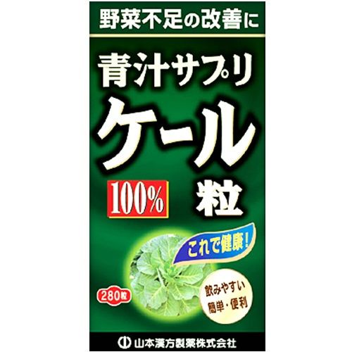 山本中国医药芥蓝粮食100％280粒