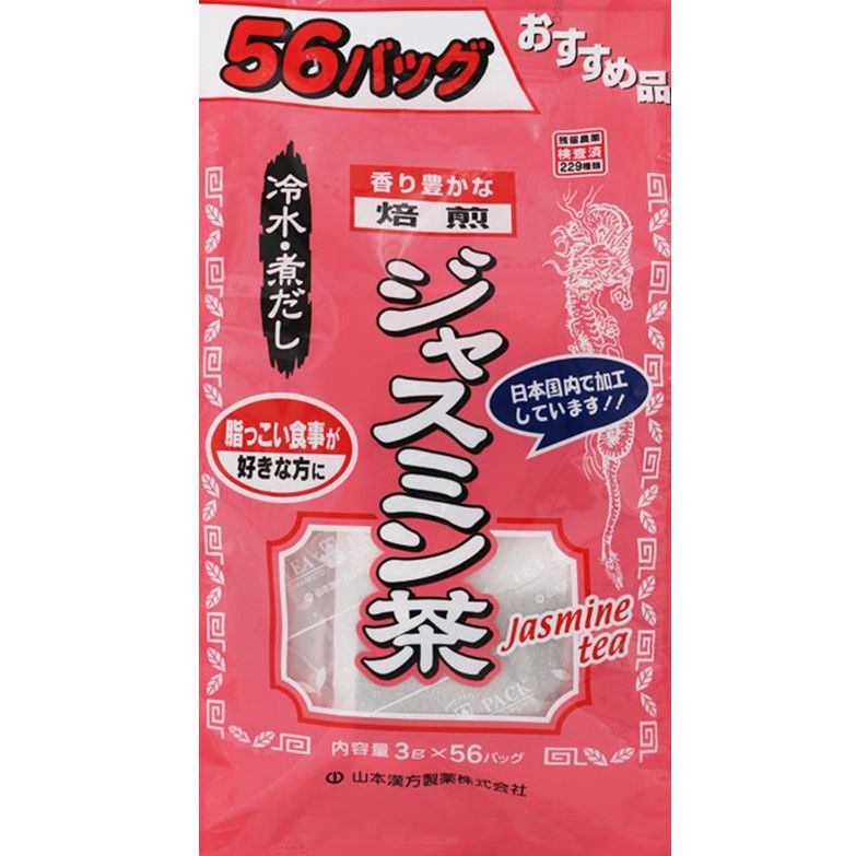 Yamamoto Kanpoh Pharmaceutical Jasmine Tea Value Pack (56 Tea Bags)