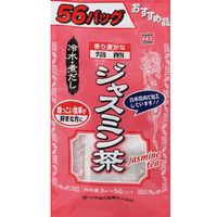 山本汉方制药超值装茉莉花茶 56包
