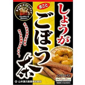 Yamamoto Chinese medicine ginger burdock tea 20 bags
