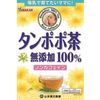山本漢方 タンポポ茶無添加100％ 20g×20包