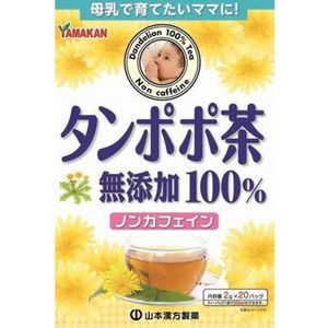 山本漢方蒲公英茶，100% 無添加，20 克 x 20 袋