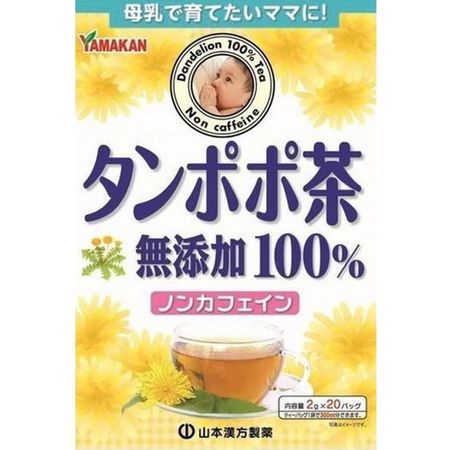 山本汉方蒲公英茶,100% 无添加,20 克 x 20 袋