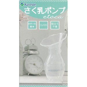 Kaneson etoca Breast Pump