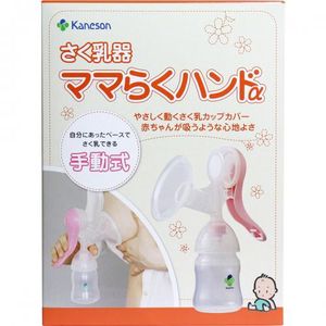 Yanase Kaneson Mama-Raku Hand Alpha Manual Breast Pump, 1 piece
