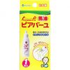 カネソン ピアピアバーユ25ml 1本入