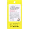 カネソン ピアピアバーユ25ml 2本入