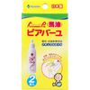 カネソン ピアピアバーユ25ml 2本入