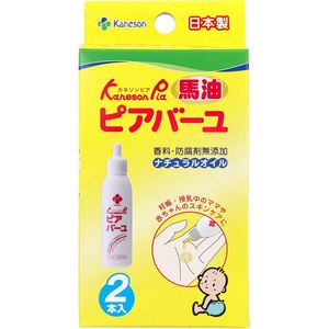 カネソン ピアピアバーユ25ml 2本入