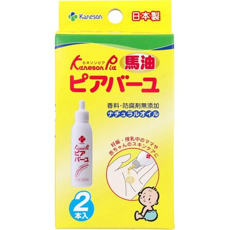 カネソン ピアピアバーユ25ml 2本入