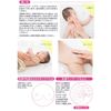 カネソン ピアピアバーユ25ml 2本入