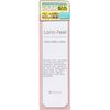 Kaneson Lanofeel Baby Milky Lotion