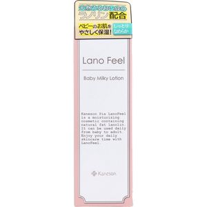 Kaneson Lanofeel Baby Milky Lotion