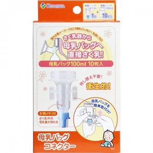 Yanase Kaneson Breast Milk Storage Bag Connector (1 piece)