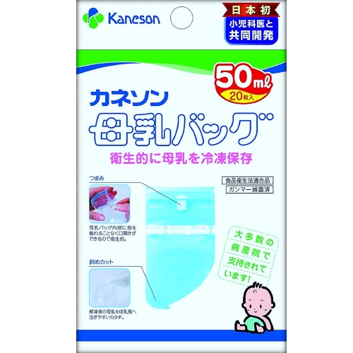 柳瀨Waitch Kaneson 母乳袋·50毫升（20件）