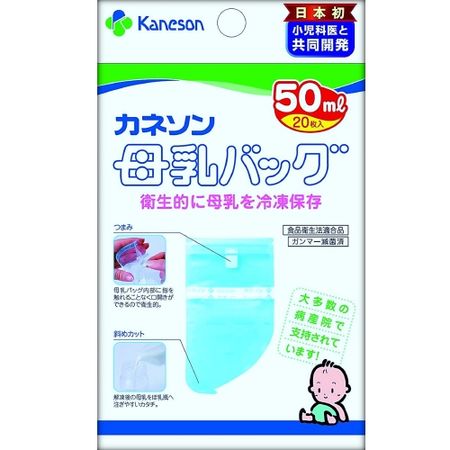 Breastmilk bag, 50ml (20 pieces)