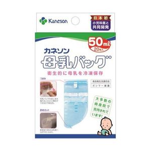 Breast Milk Storage Bags, 50 mL (Pack of 20)