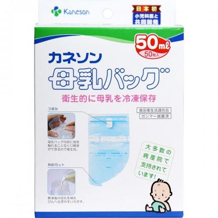 Kaneson 母乳袋 50ml 50个