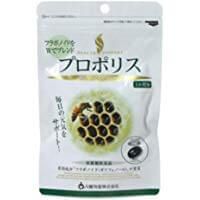 Yawata Propolis (90 Capsules)
