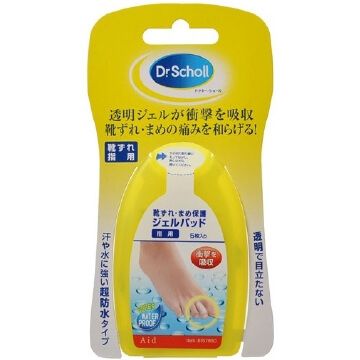 Dr. Scholl’s Blister & Shoe Rub Protection Gel Pads for Toes, 5 Pads