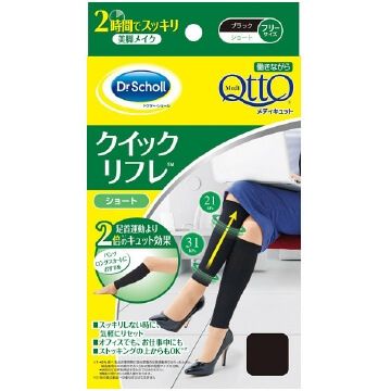 MediQtto 快速反射疗法短款黑色 1 对