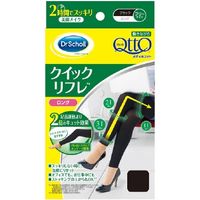 MediQttO Quick Refresh for Work Long, Black, 1 Pair