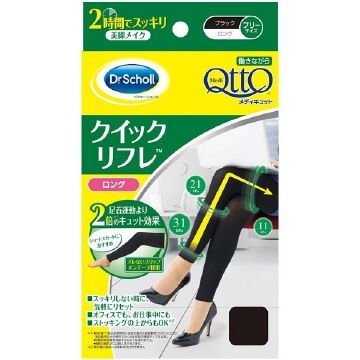 MediQtto 働きながらクイックリフレ ロング グラック 1足