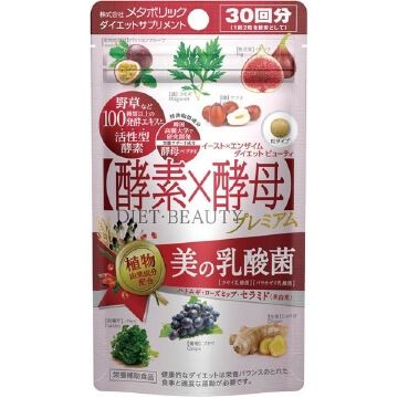 Metabolic 酵素×酵母 美顏乳酸菌 60粒