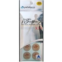 https://image.dokodemo.world/catalog-skus/103992/45ff381a8e0c533cb6741c104354250c.jpg