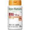 Dear-Natura 亜鉛 60粒