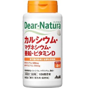Dear-Natura カルシウム・マグネシウム・亜鉛・ビタミンD 180粒