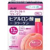 朝日Asahi 完美 浓润透明质酸X蛋白胶原果冻 (20条装)