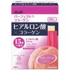 パーフェクトアスタ ヒアルロン酸 ジュレ 20本入