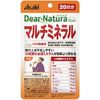 Dear-Natura Style マルチミネラル 60粒