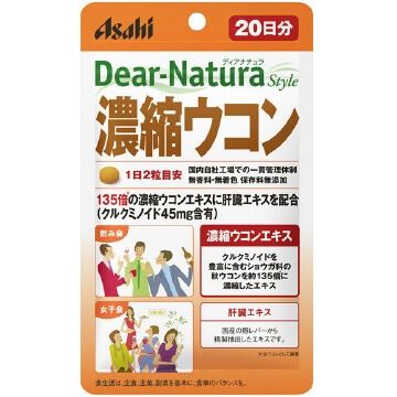 Dear-Natura Style 濃縮ウコン 40粒