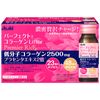 パーフェクトアスタ コラーゲン リフター プレミアリッチ 30ml×10本