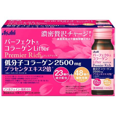 パーフェクトアスタ コラーゲン リフター プレミアリッチ 30ml×10本