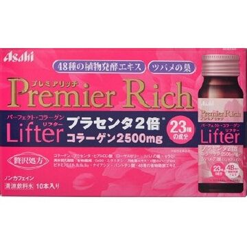 퍼펙트 아스타 콜라겐 리프터 프리미어 리치 30ml × 10 개