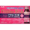 퍼펙트 아스타 콜라겐 리프터 프리미어 리치 30ml × 10 개