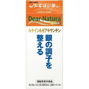 Dear-Natura Gold ルテイン&ゼアキサンチン 60粒