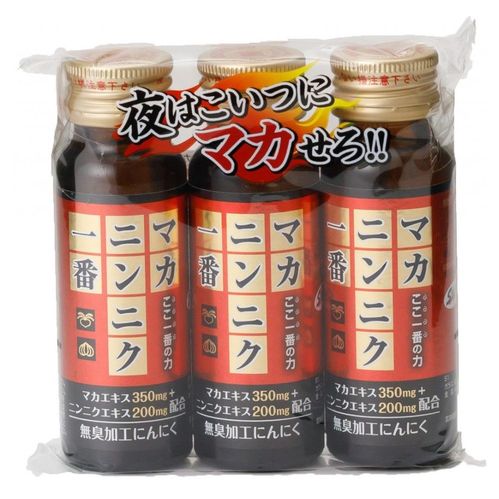 マカニンニク一番3本パック(50MLx3)