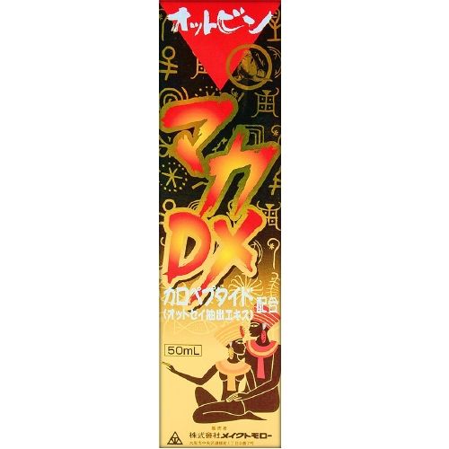 奥托宾玛卡DX 50毫升