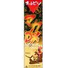 奧托賓瑪卡DX 50毫升