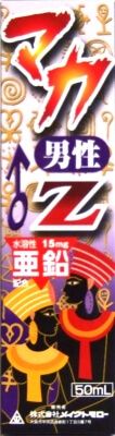 马卡人ž溶液(50ML)
