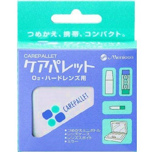 メニコン ケアパレット