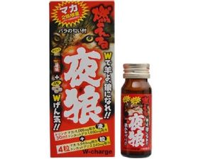 燃烧夜狼（30ML + 4片）