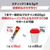 アミノバイタル アミノプロテイン レモン味 30本入