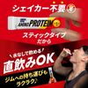 アミノバイタル アミノプロテイン レモン味 30本入